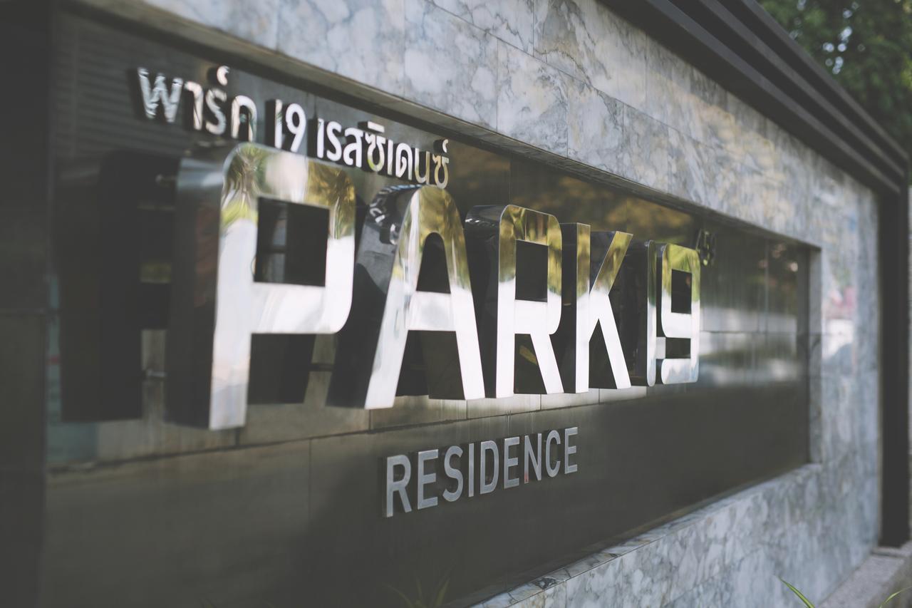Park 19 Hotel Бангкок Экстерьер фото